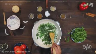 دستور پخت خورش مهاراجه هندی بسیار لذیذ