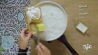 دیگچه