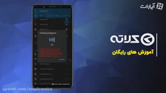 چطوری فونت اینستاگرام رو تغییر بدیم؟