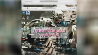 رفع مشکل کرش در حین بازی