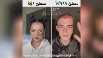 ترسناک😣