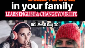 ENGLISH SPEECHS