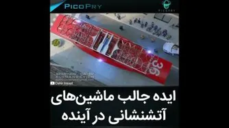 مگه میشه مگ داریم