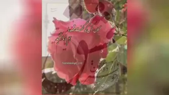 ساقی بیا