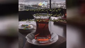 تو فقط محبت کن