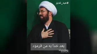 فقط حیدر امیرالمومنین است