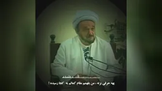 همه چیز از اوست