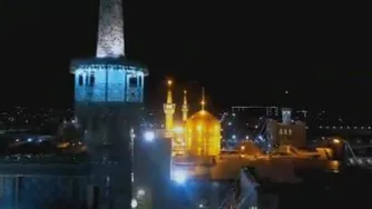 نجوا با امام رضا علیه‌السلام