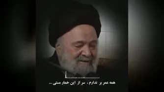 یا اباعبدالله الحسین (ع)