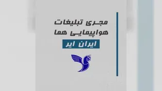ایرسا