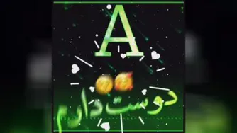 تقدیم بع اوناییکه اسم اولشونA