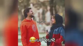 دابسمش با حال