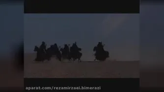 سریال سلمان فارسی