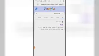اموزش ورود به سایت شرکت آی نوتی