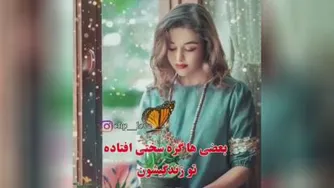 تقدیم به همه دوستان خوبم