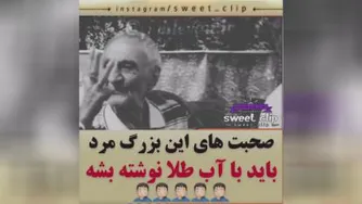 کلیپ انگیزشی قسمت چهارم