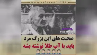 کلیپ انگیزشی قسمت دوم