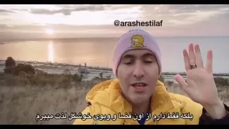 کلیپ انگیزشی