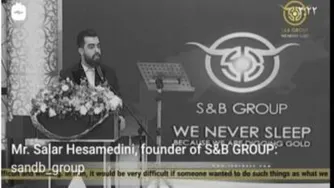 گروه تجاری بین الملل S&B