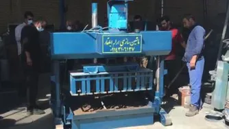 دستگاه تولید بلوک ایلقار تلفن 09141074817