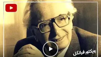 معنای زندگی در چیست