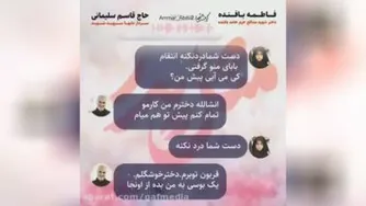 مثل پدر