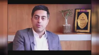 بخش اول مستند آینوتی