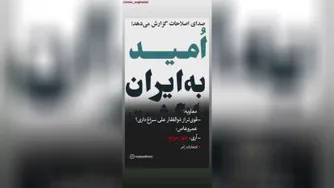 جهل مردم