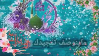 موسیقی عربی