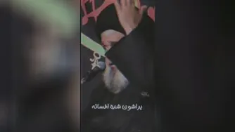 این سالها با جناب روحانی