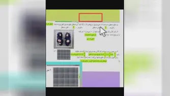 ریاضی ششم فصل پنجم فعالیت ص89-کاردر کلاس،و فعالیت ص90