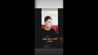 به عشق یچهای زاهدان...کرونا