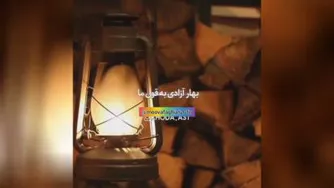 کار خوبه خدا درست کنه😎