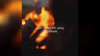 حاجت داری بنویس یا الله