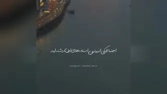 نطم وترتیب برای رسیدن به موفقیت از نظر دکترهلاکویی