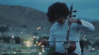 ربنای استاد شجریان آوای بینظیر ماندگار وابدی
