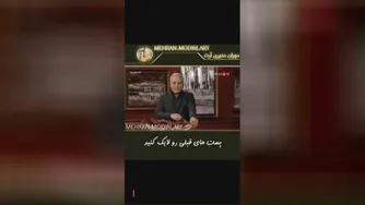 سلطان پانتومیم