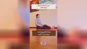 قوی کردن لگد و تنبلی تخمدان