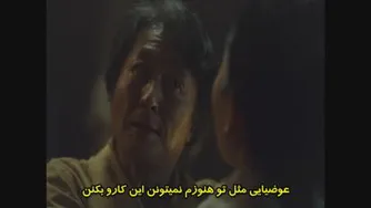 قسمت 16 سریال گل برفی