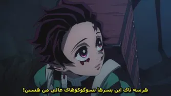 قسمت 15 انیمه شیطان کش