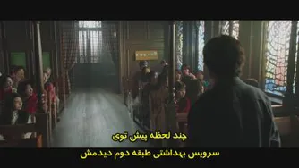 قسمت 12 سریال گل برفی