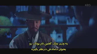 قسمت ششم مون شاین زیرنویس چسبیده
