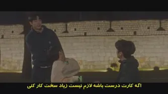 قسمت دوم سریال تابستان دوس  داشتنی ما زیرنویس چسبیده