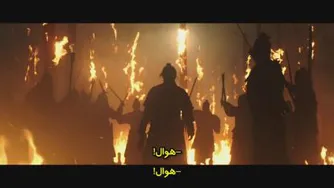 قسمت اول سریال بولگاسال ارواح جاودان زیرنویس چسبیده