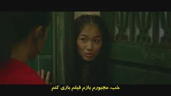 قسمت اول سریال گل برفی زیرنویس چسبیده