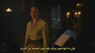 قسمت هفتم سریال چرخ زمان زیرنویس چسبیده