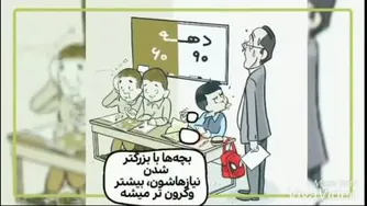 اونایی که اعتقاد به بیمه ندارن