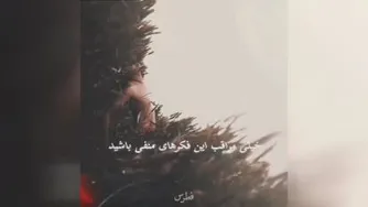 آهن با زنگ زدن خودش باعث نابودی خودش میگردد