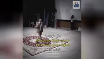 حال خوب