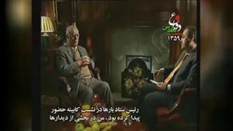 مستند دفاع مقدس قسمت اول